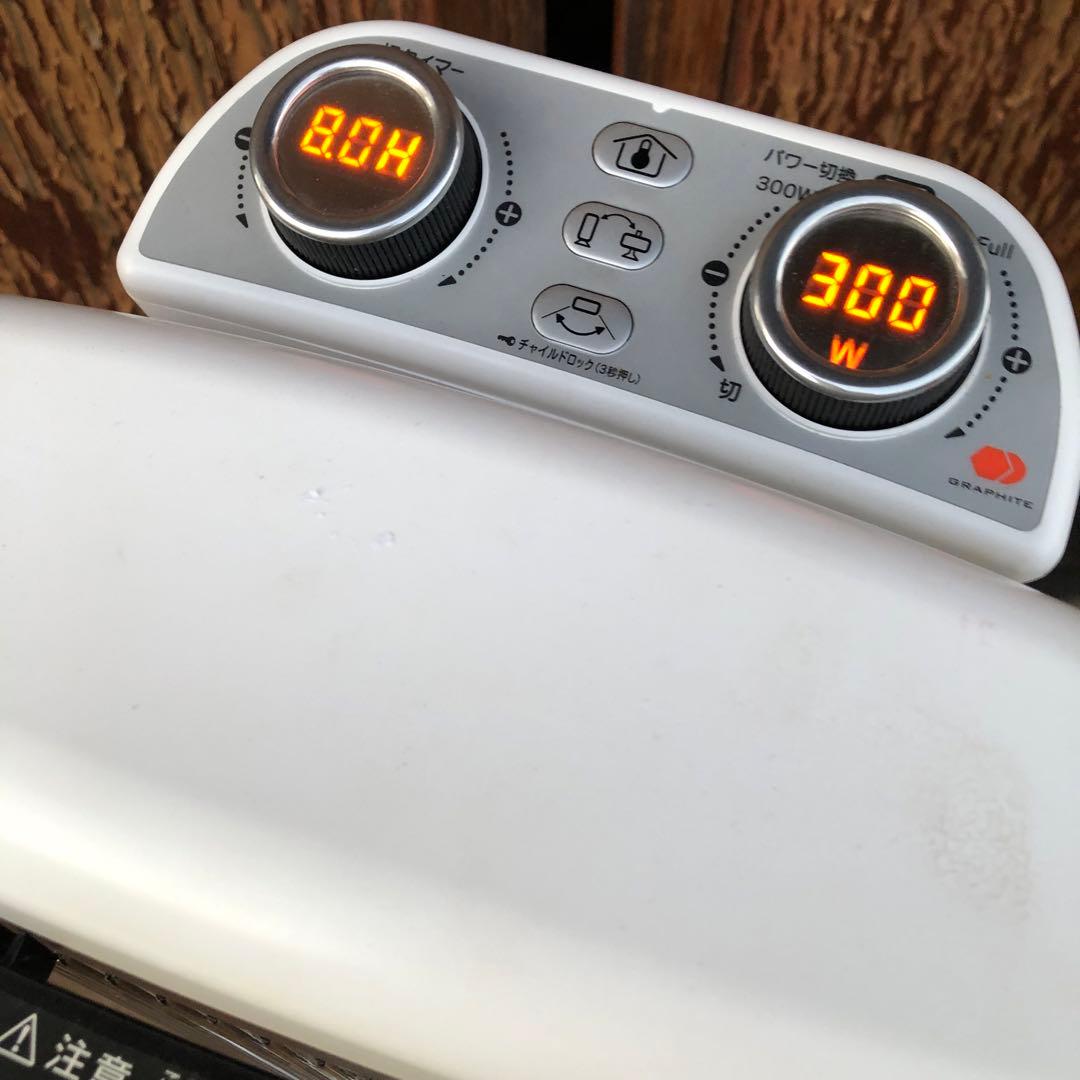 Aladdin アラジン　遠赤グラファイトヒーター AEH-2G10AJ