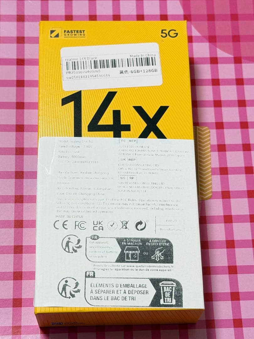 realme 14x 6GB/128GB ブラック5G新品未使用ケース付き