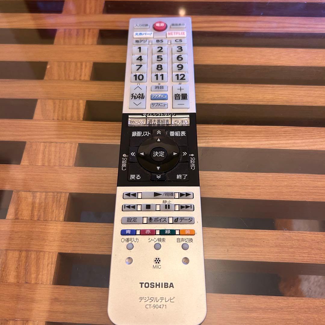 東芝 REGZA 50Z20X 2016年 レグザ 50インチ