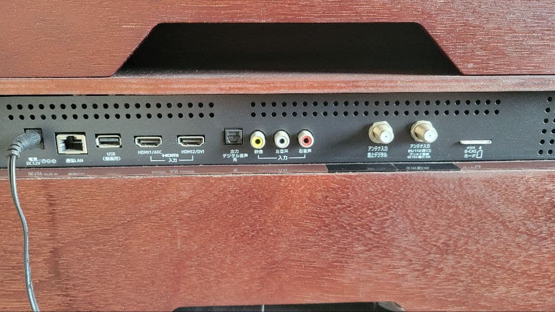 ドウシシャ　レトロ　液晶テレビ　VT203-BR