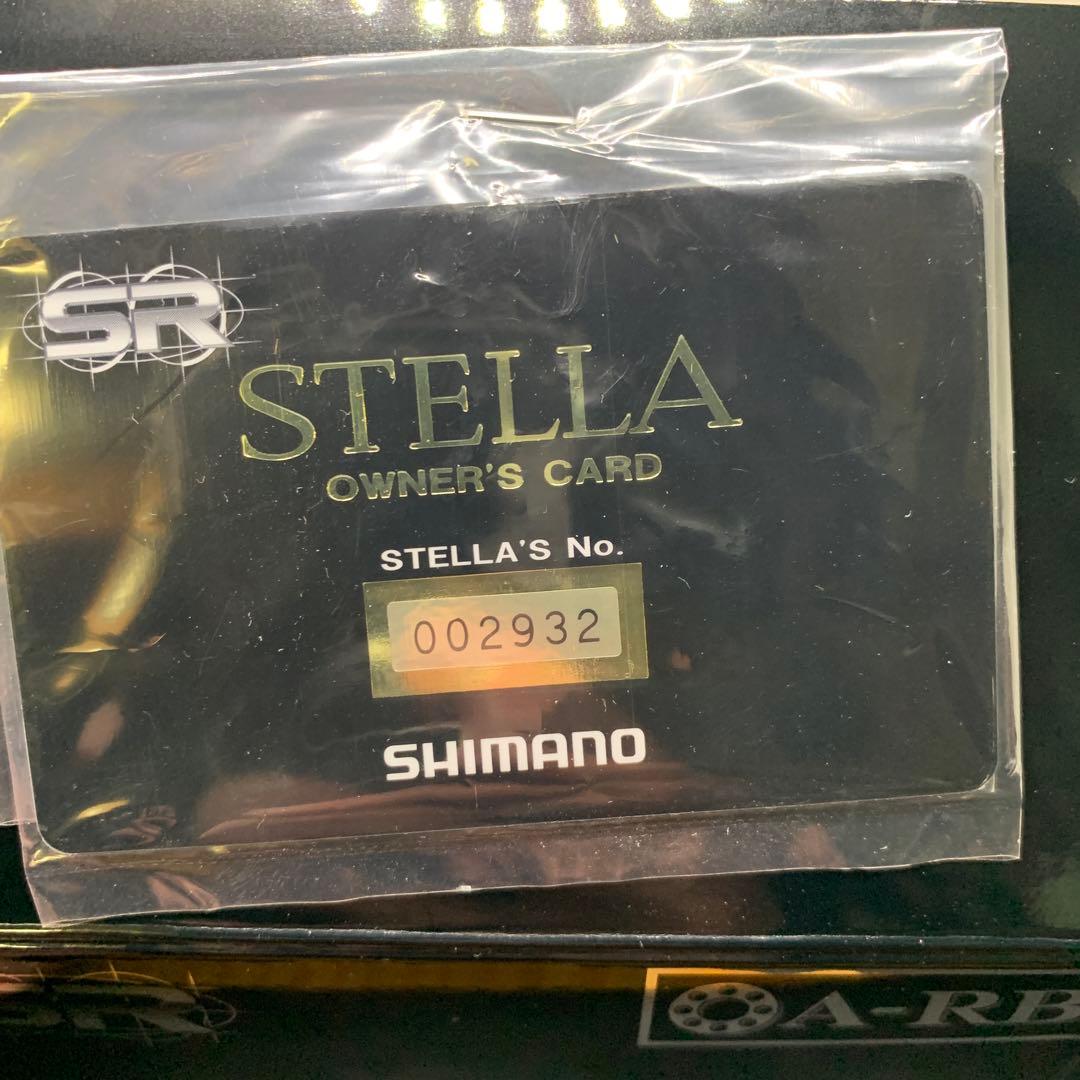 シマノ04ステラ
