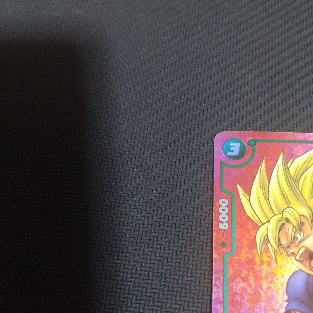 ドラゴンボールフュージョンワールド　孫悟空　リミテッドパック