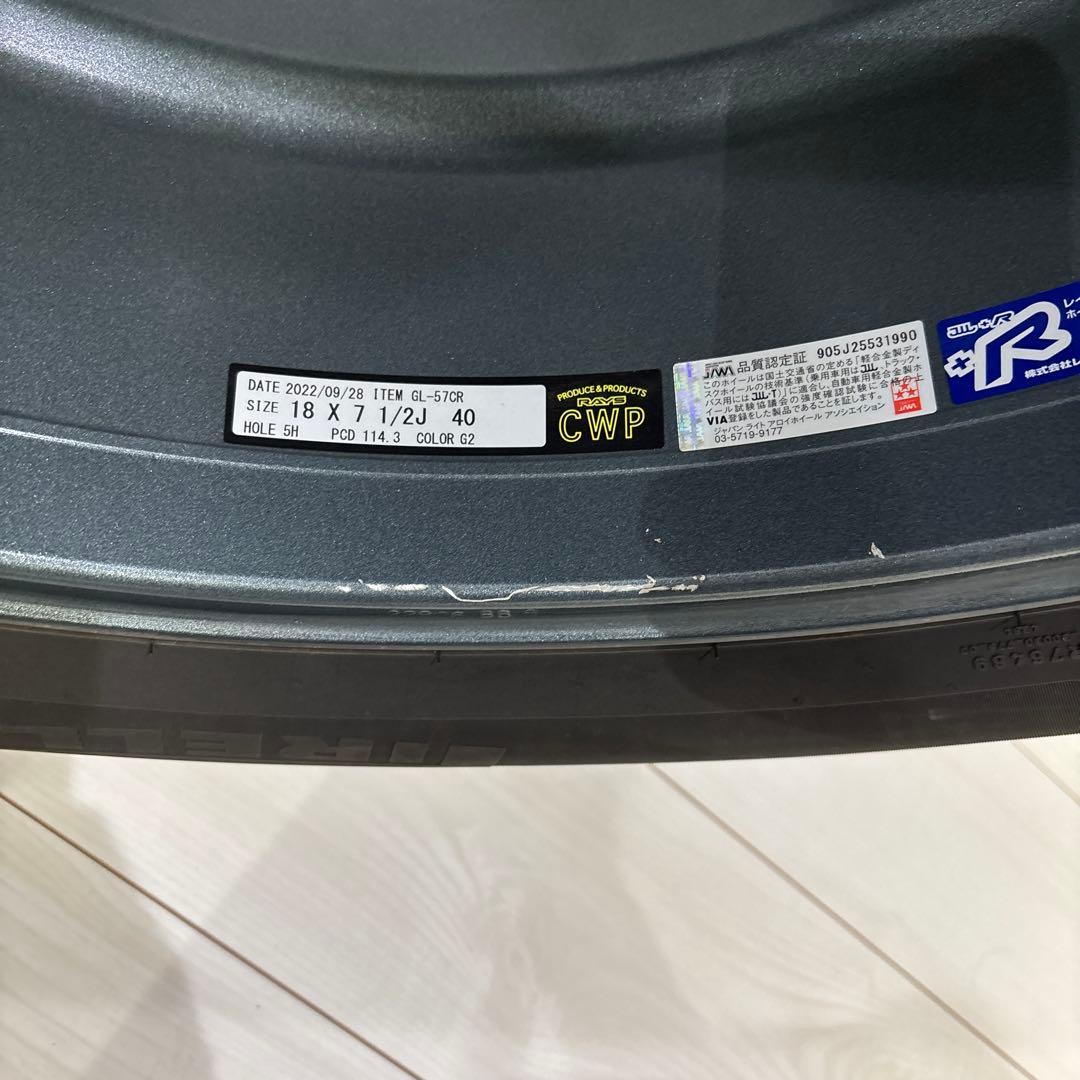 RAYS グラムライツ57CR 18インチ 4本 スタッドレス