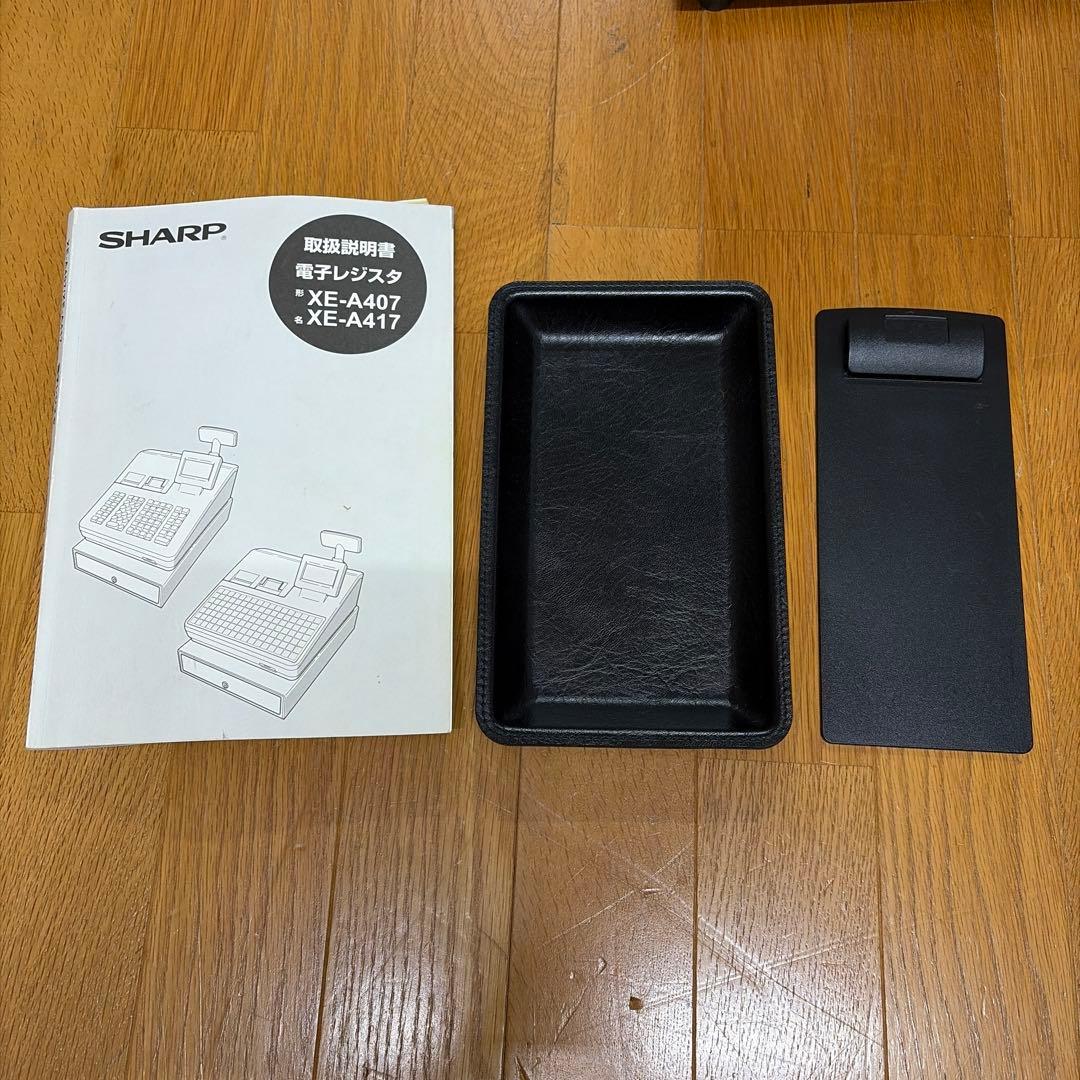 SHARP XE-A40 ホワイト レジスター