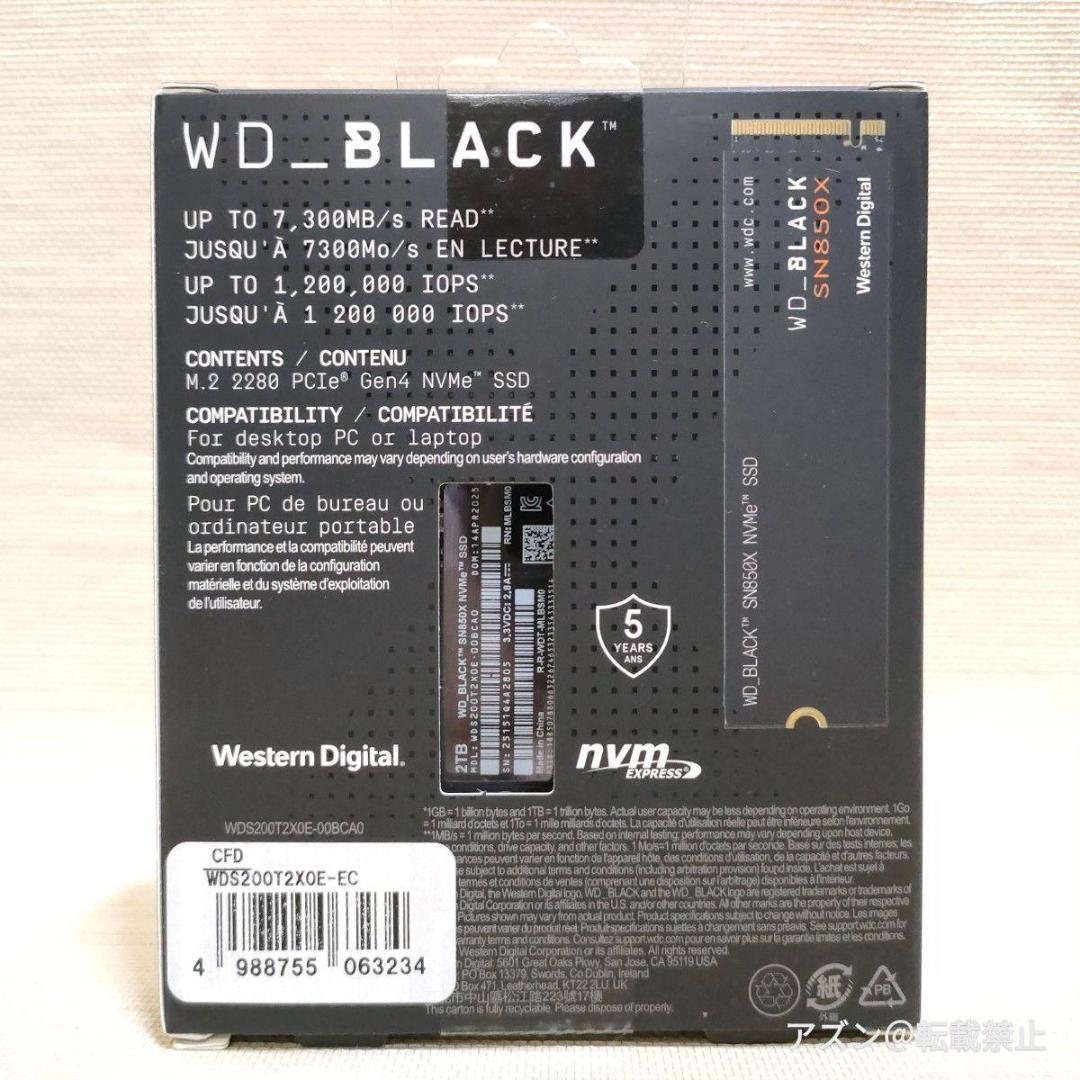 内蔵型SSD WD BLACK SN850X M.2 SSD 2TB NVMe PCIe Ge