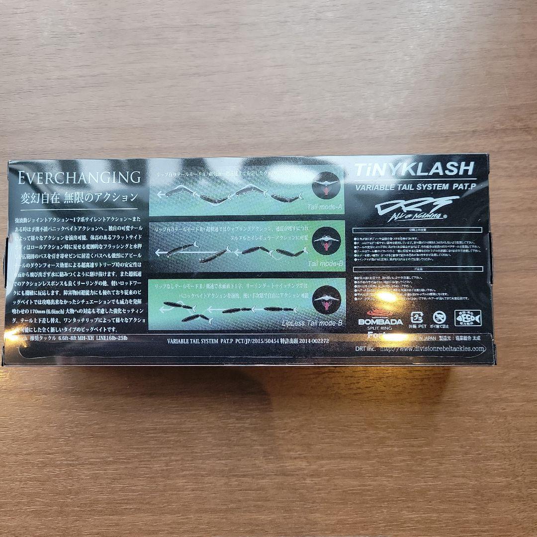 DRT タイニークラッシュ Low 長谷川ピンク Ver3