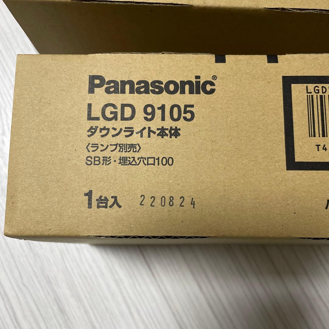 新品ダウンライト　100□ 2台　LGD9105