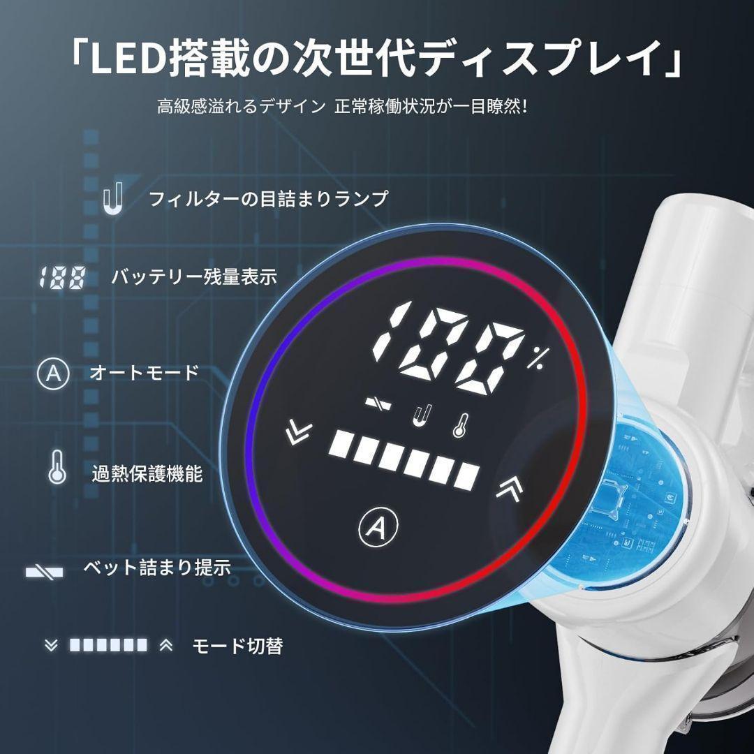 掃除機 コードレス　自動式吸引力AI調整　グリーンLEDライト　65分連続稼働