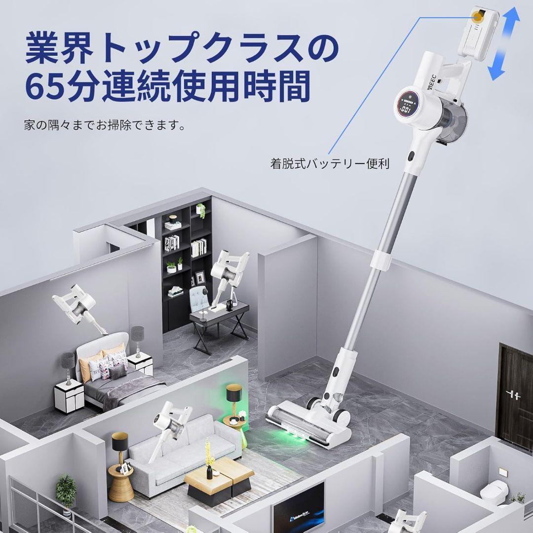 掃除機 コードレス　自動式吸引力AI調整　グリーンLEDライト　65分連続稼働