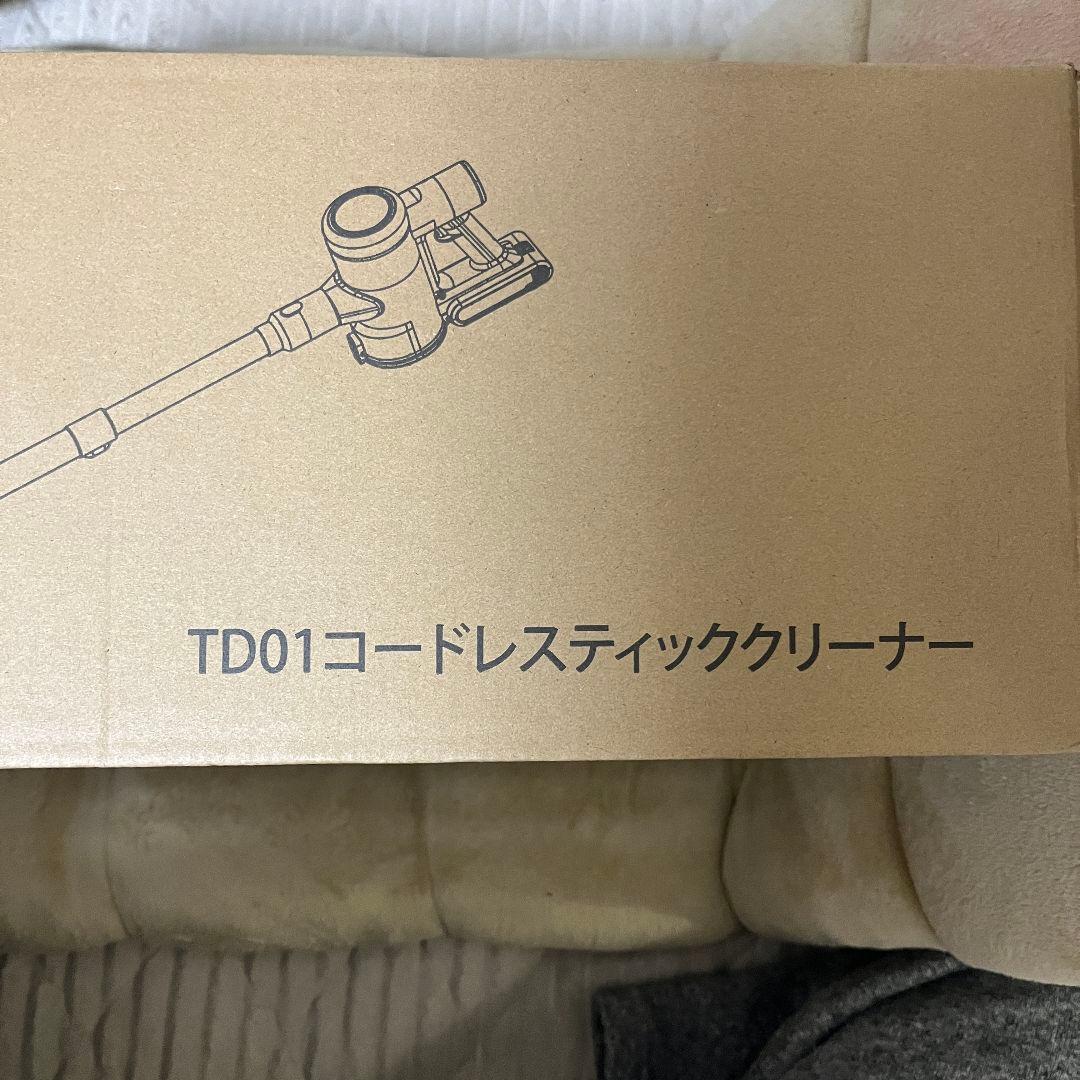 掃除機 コードレス　自動式吸引力AI調整　グリーンLEDライト　65分連続稼働