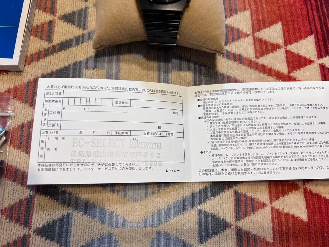 SEIKO SGIUGIARO DESIGN 3000本限定モデル セイコー