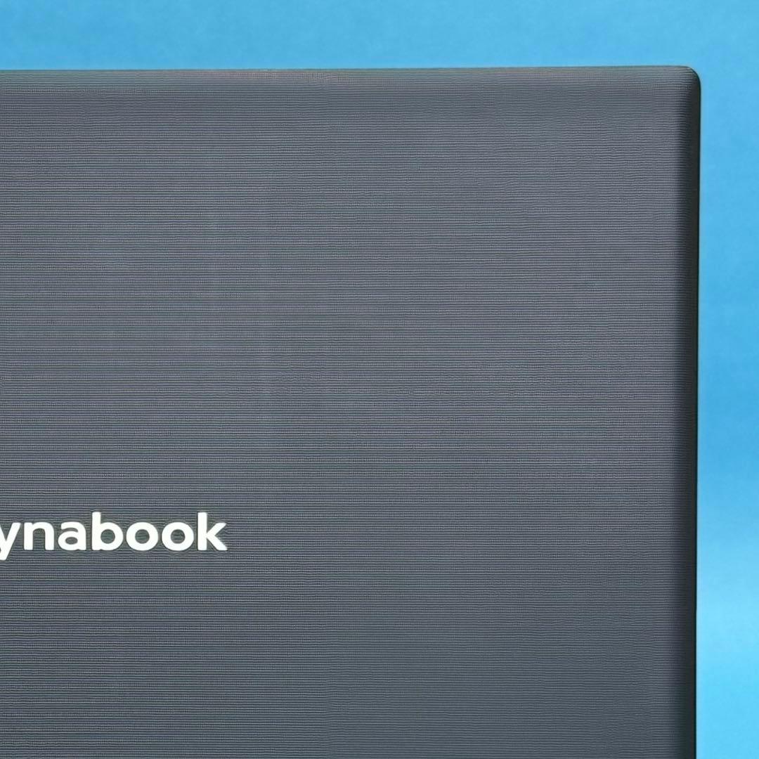 020 美品 dynabook S73/HS 第11世代 8GB office