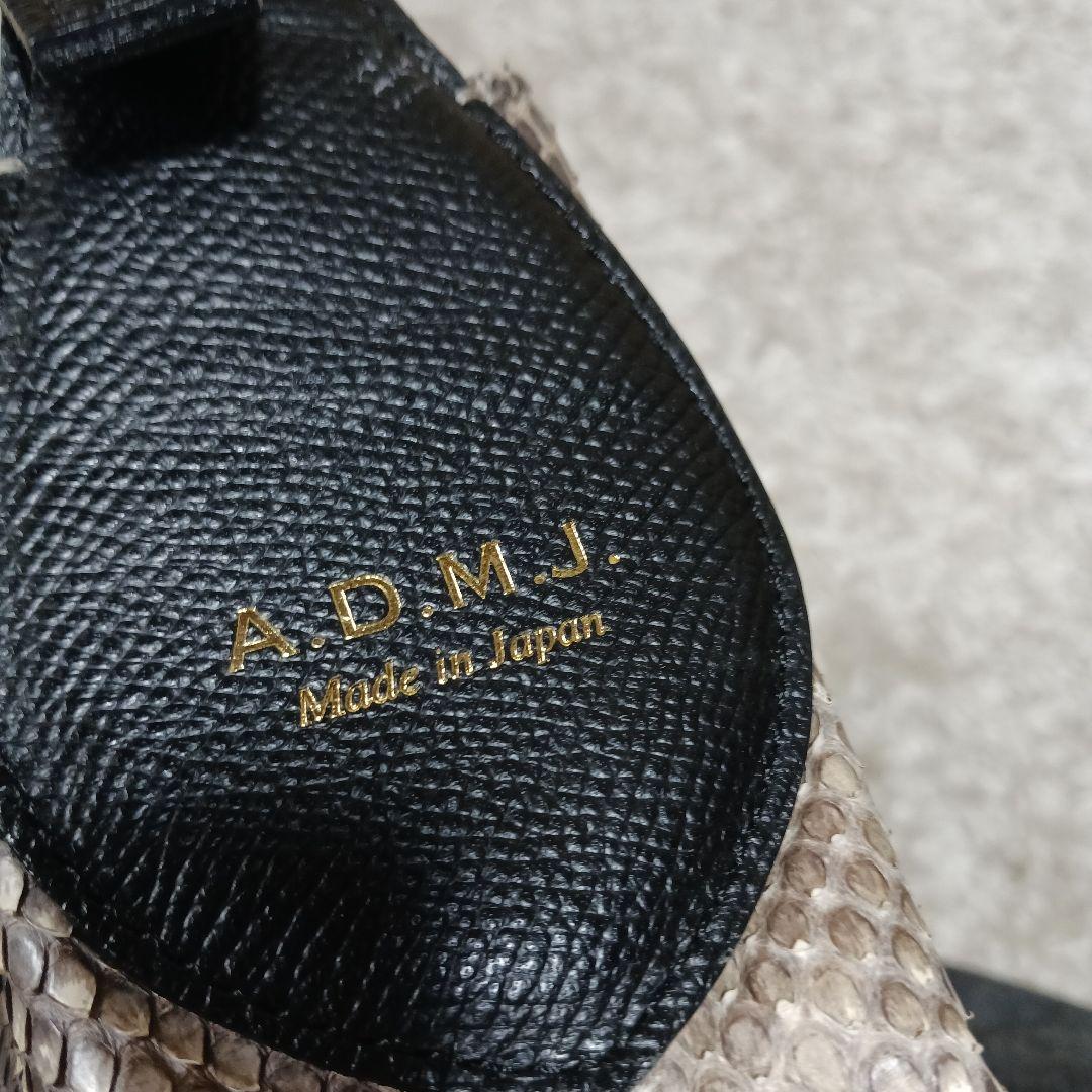 ADMJのバッグ