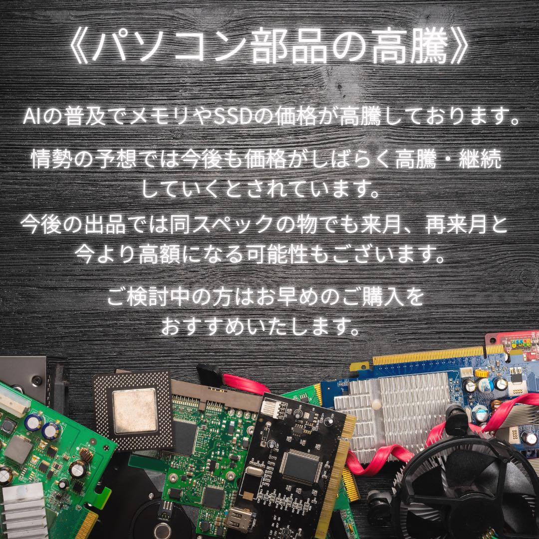 Let's note SZ5 Core i7 16GB SSD1TB 小型軽量