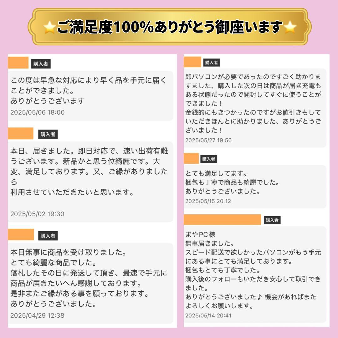 Let's note SZ5 Core i7 16GB SSD1TB 小型軽量