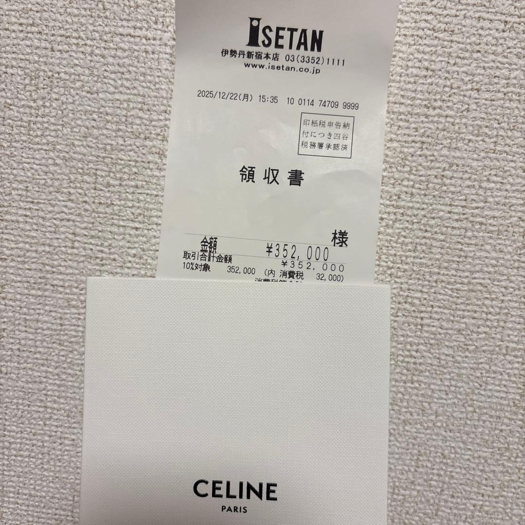 最終値下げ ミディアム AVAトリオンフ バッグ / スムースカーフスキン