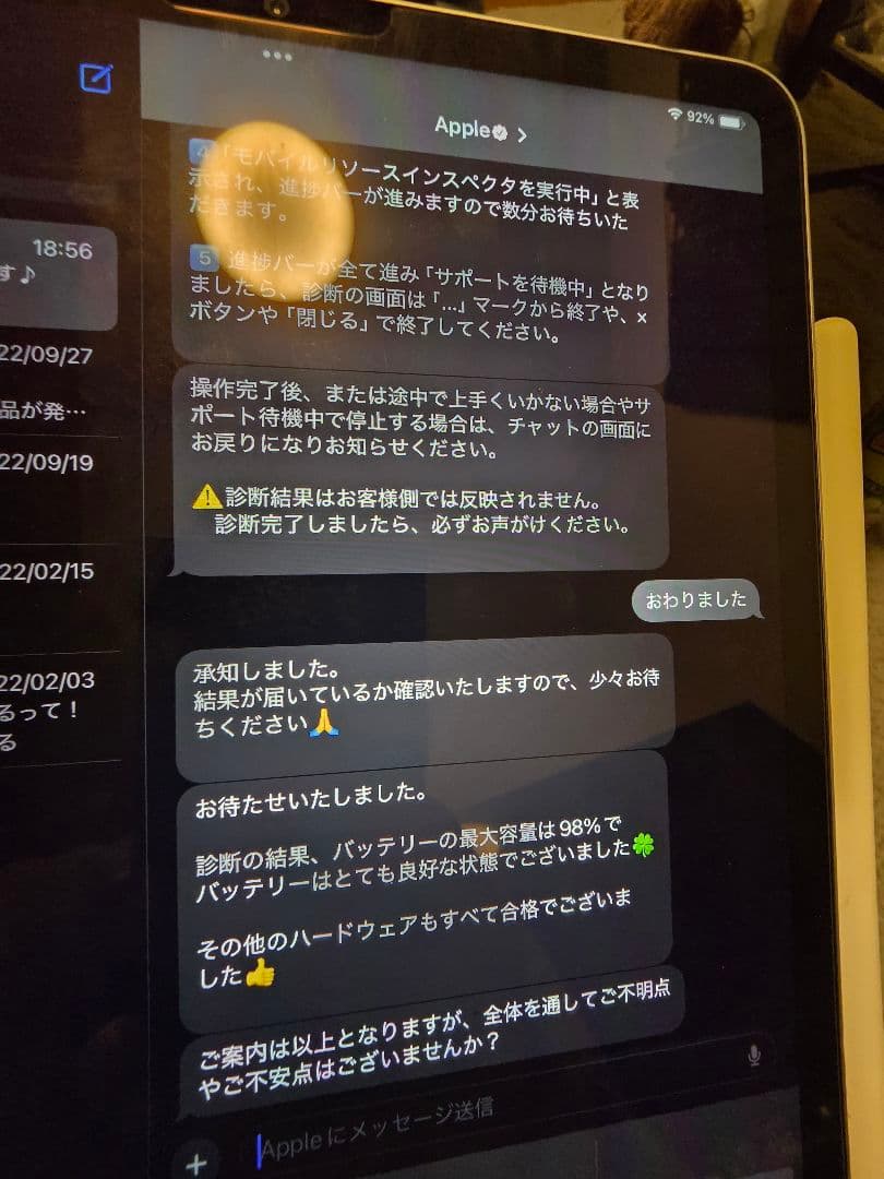 iPad Pro 11インチ　第3世代 本体　256gb　ケース付き