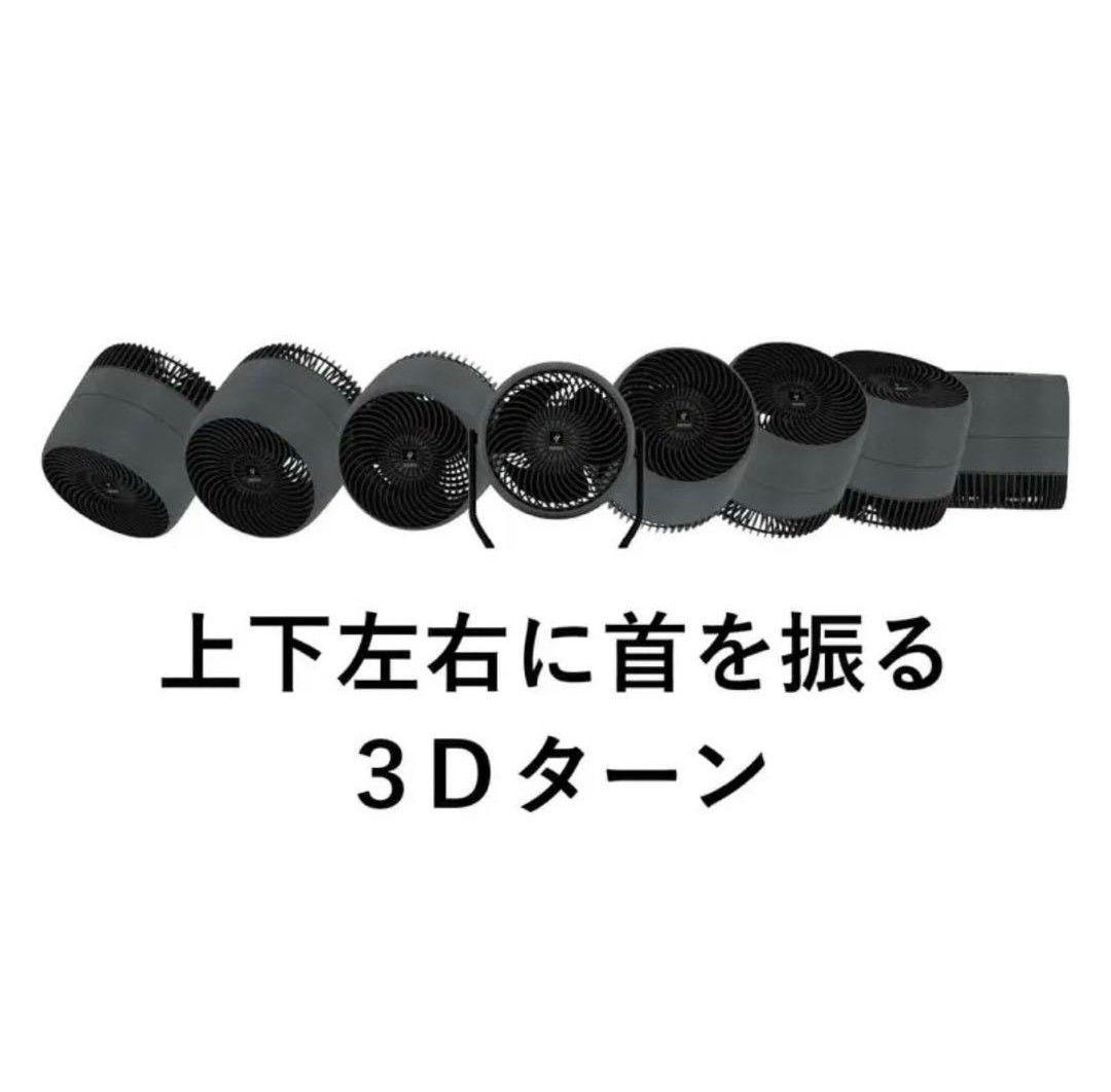 【新品同様】プラズマクラスターサーキュレーター PK18S02-B ブラック 黒