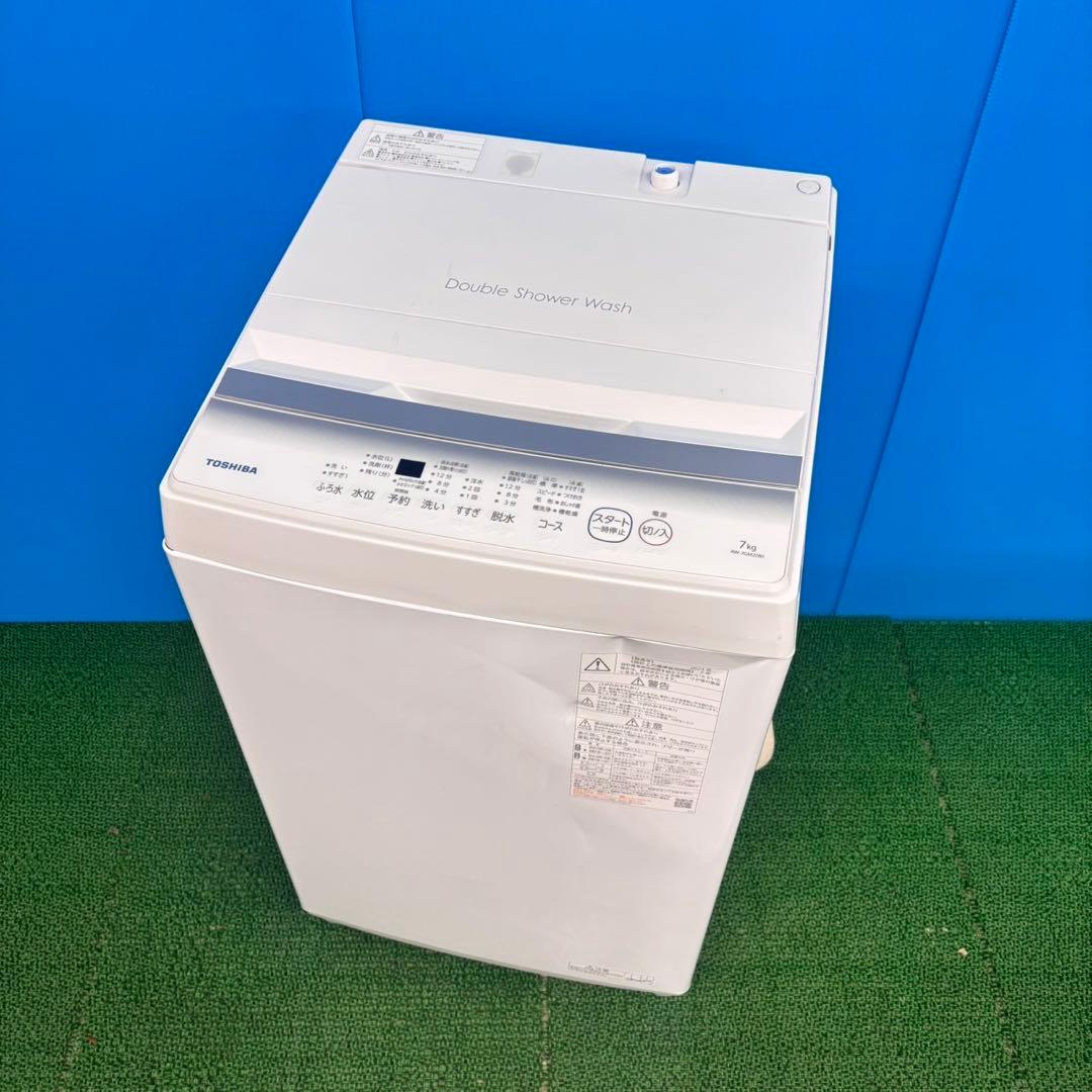 774 東芝　洗濯機　7キロ　大型　安い　新生活　美品　保証付　高年式　23年製