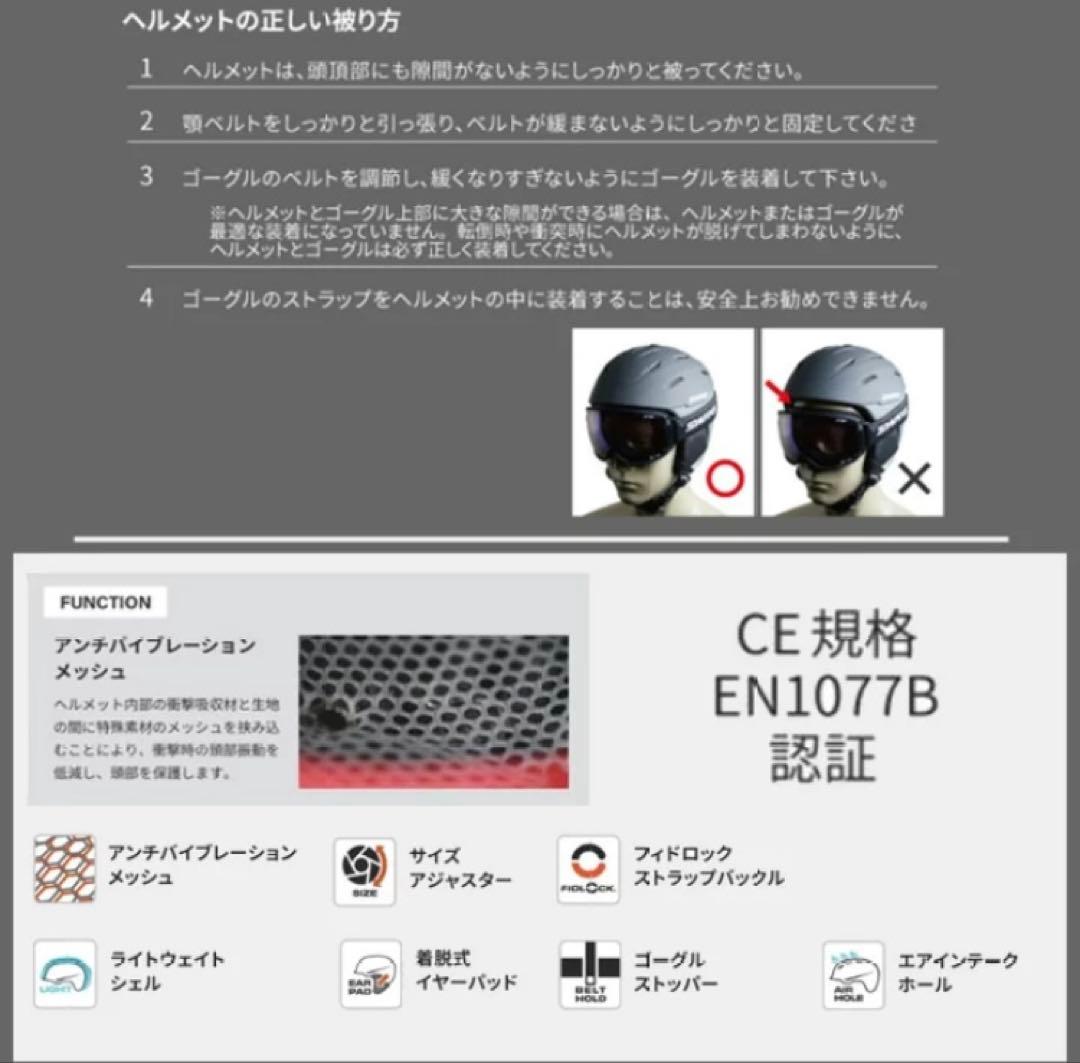 SWANS スワンズ　ヘルメット 大人用　ベージュ　Lサイズ　スキー　G127