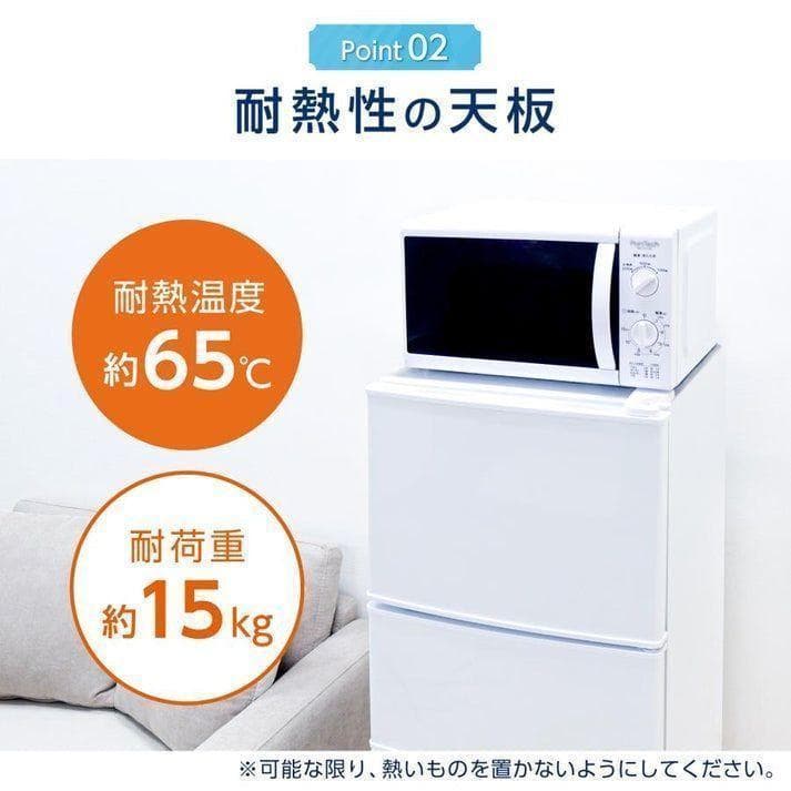 冷蔵庫 一人暮らし 小型 75L 冷凍庫 スリム 幅40cm 3ドア 白