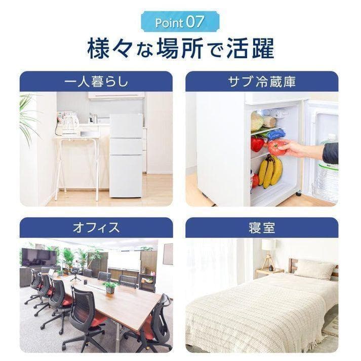 冷蔵庫 一人暮らし 小型 75L 冷凍庫 スリム 幅40cm 3ドア 白