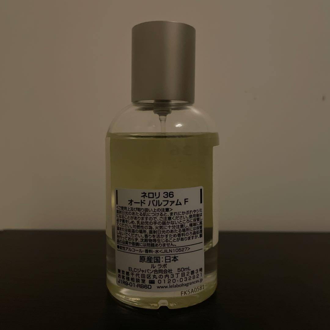reen LELABO ネロリ36