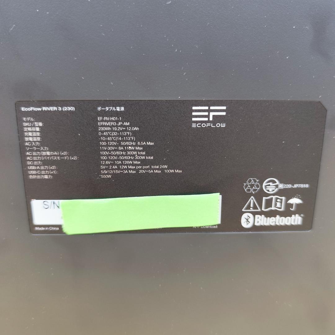 肝*ん様 ⭐セール❗【公式認定整備済品】EcoFlow  3 ポータブ