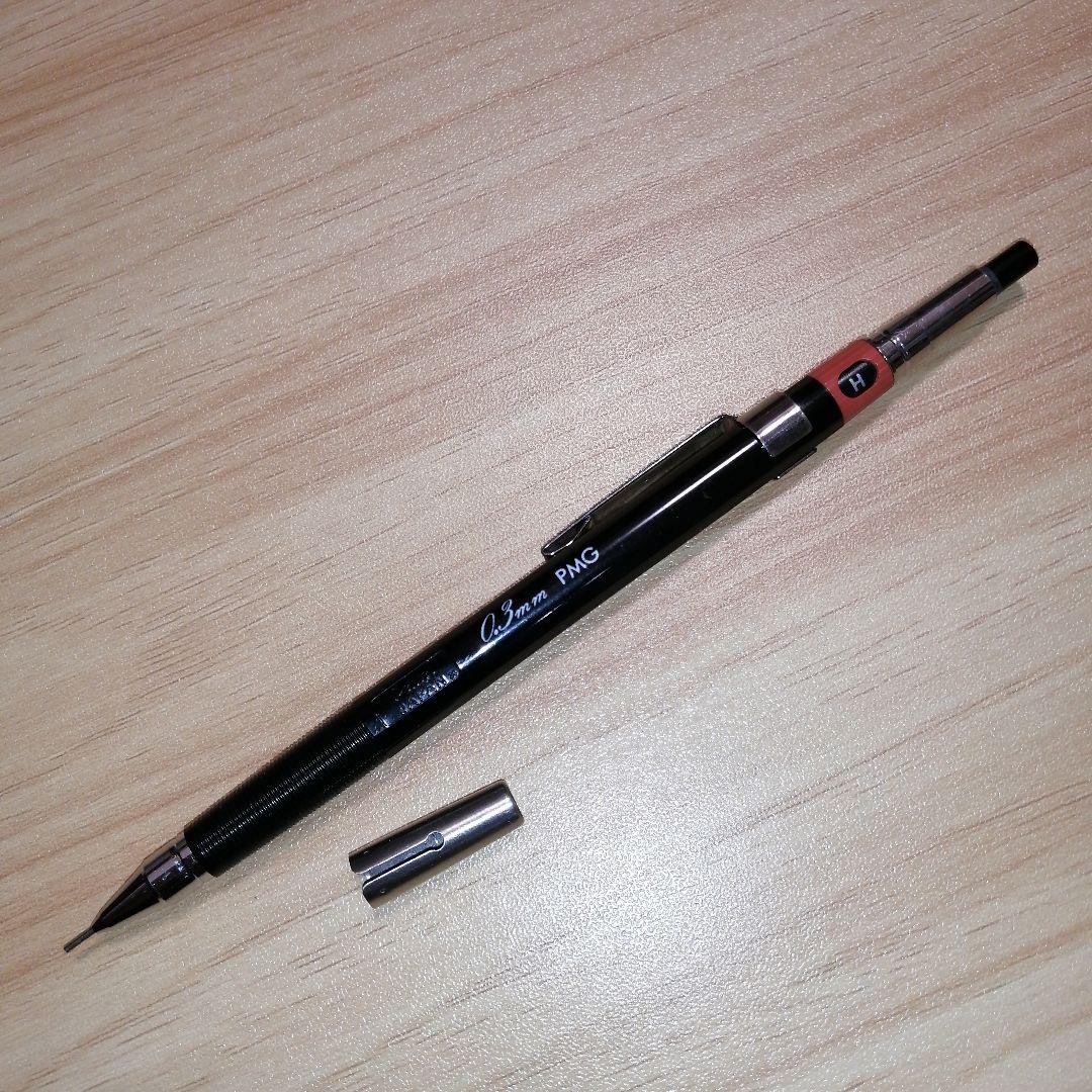 ぺんてる PMG 0.3　シャープペンシル