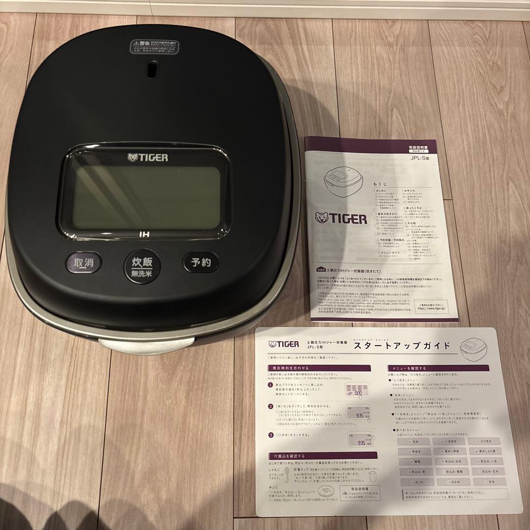 【たかぼう】タイガー 土鍋ご泡火炊き JPL-S100 炊飯器 5.5合