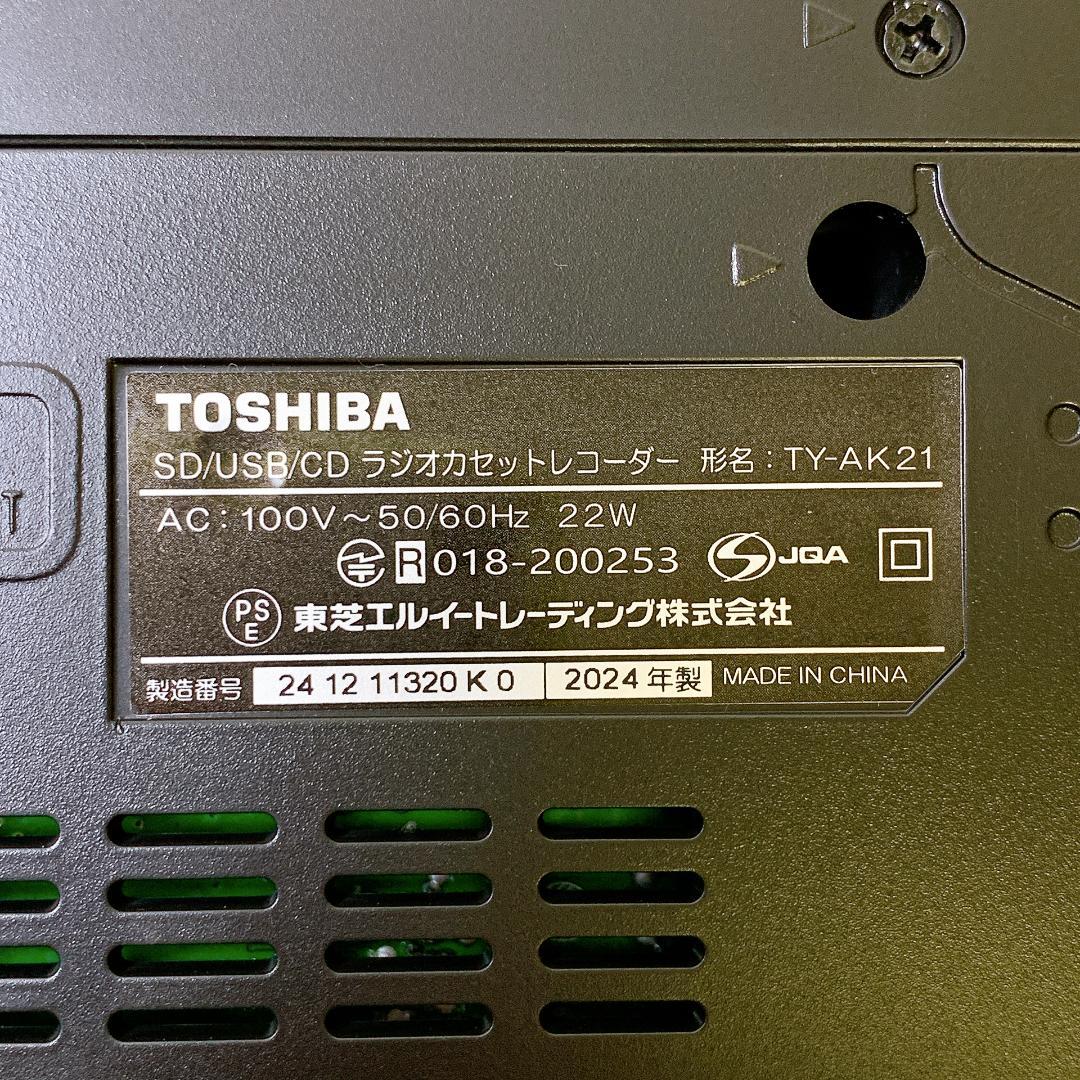 東芝 TY-AK21 ハイレゾ対応CDラジカセ オーレックス ブラック
