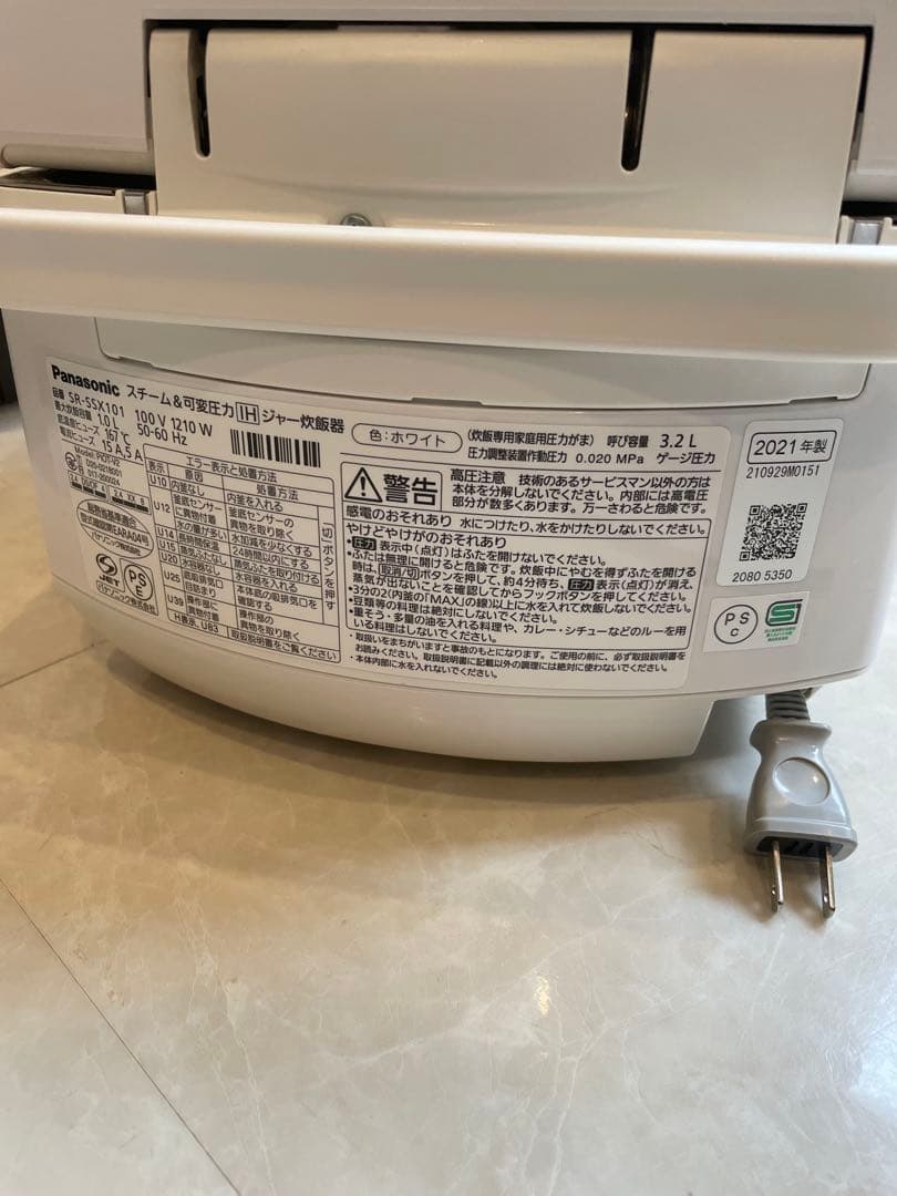 パナソニック5.5合炊きSR-SSX101 炊飯器