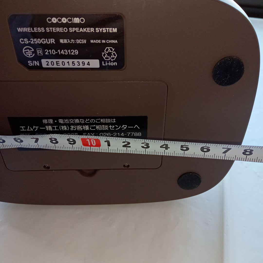 みみもとくん プレミアム スピーカー未使用に近い美品有線スピーカー