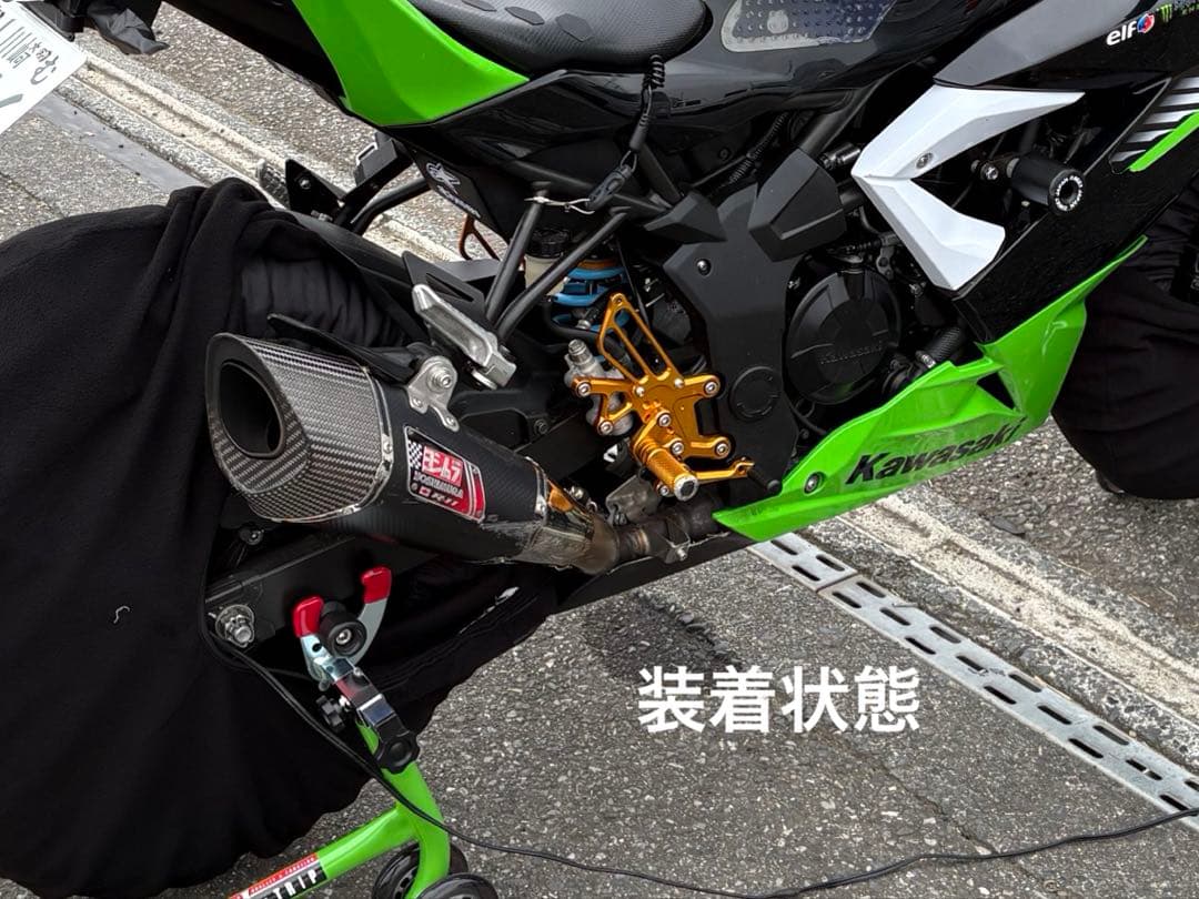 ヨシムラR-11 スリップオンマフラー　Ninja250SL