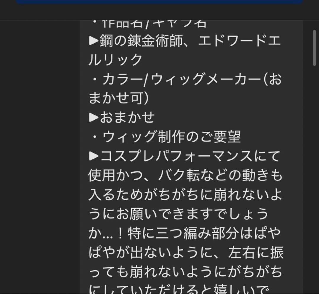 断捨離中ページ