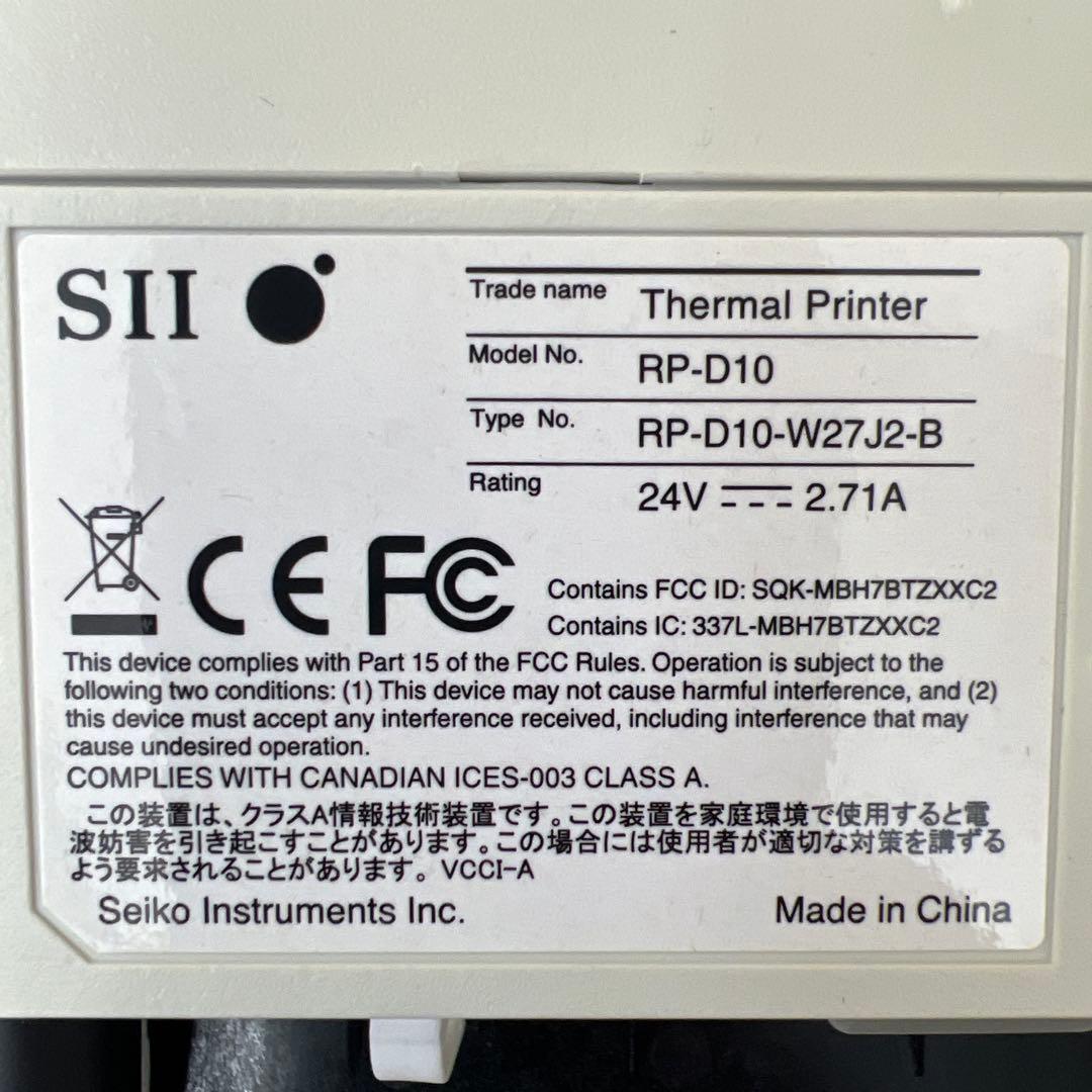 中古品　SII RP-D10レシートプリンター コンパクト 白