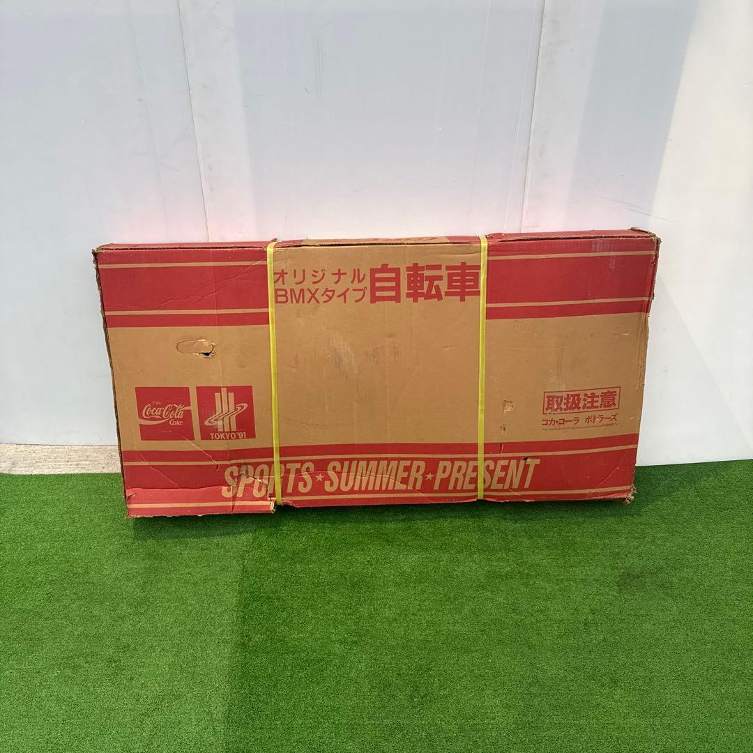 自転車20インチ新品未使用