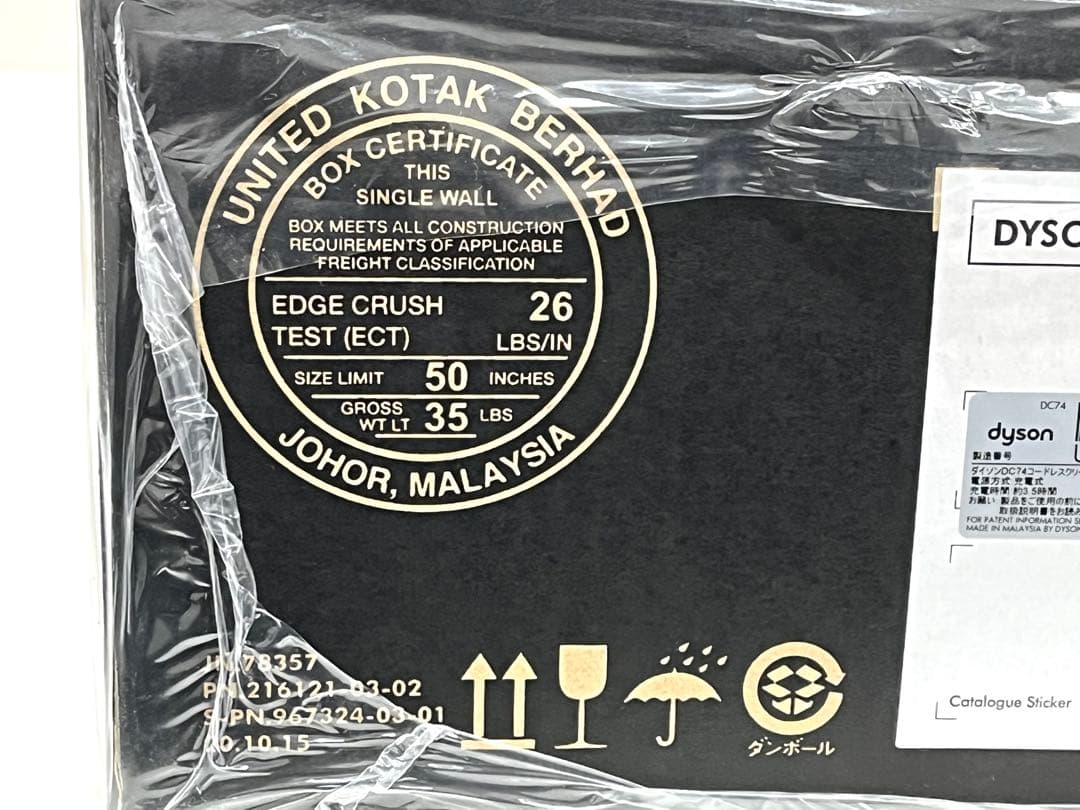 h644 新品・未開封　ダイソン　DC74 V6 FLUFFY 掃除機　付属品有