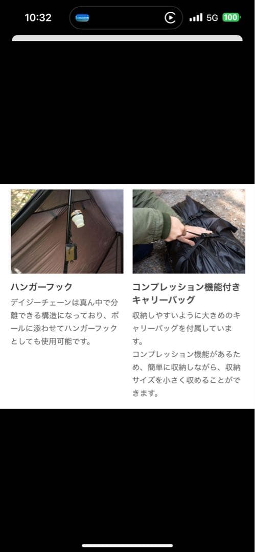 DOD 4×4 BASE ヨンヨンベース TT5-821-BK ブラック 新品