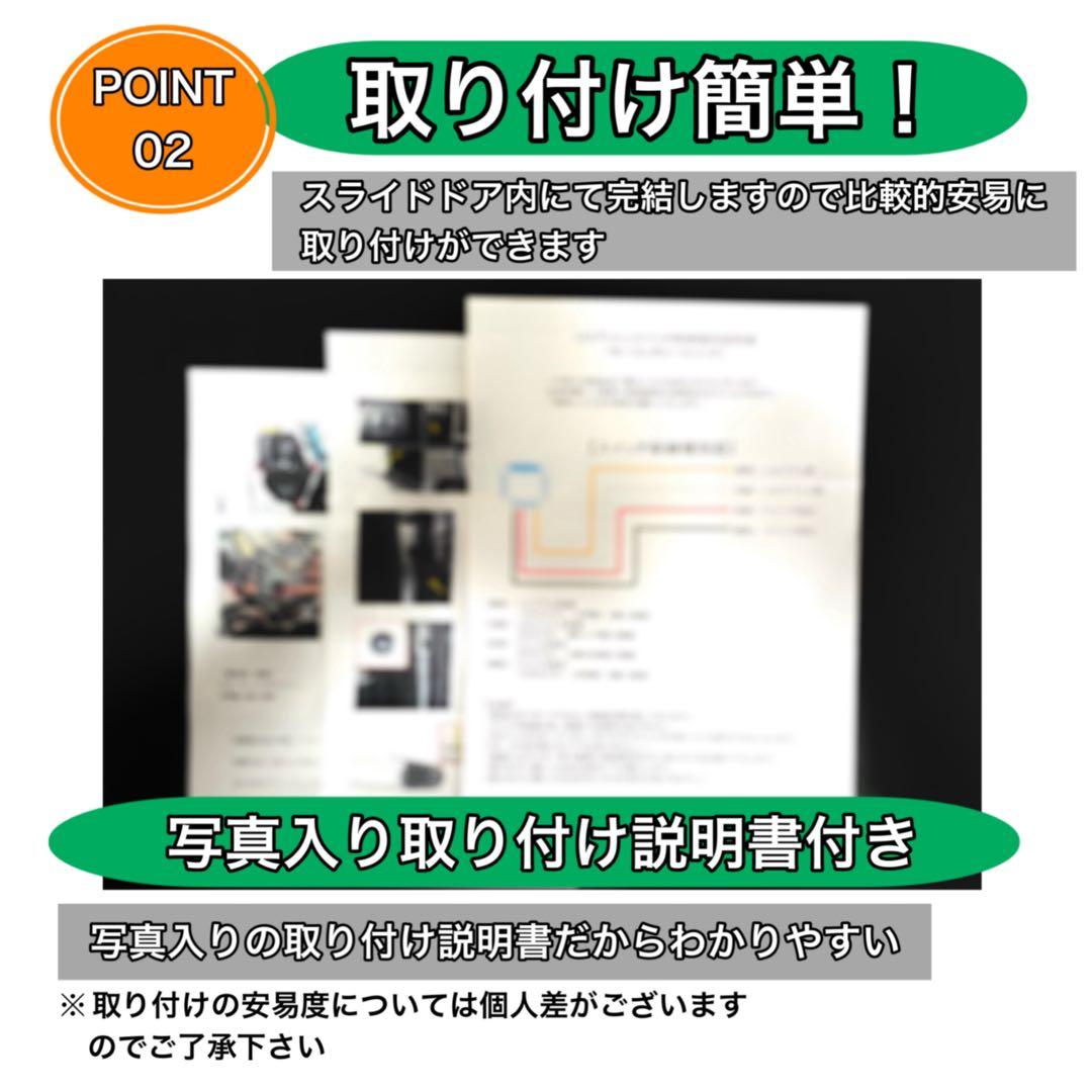 アルファード（20系）ポチガー ワンプッシュオープナー 両側 LEDスイッチ