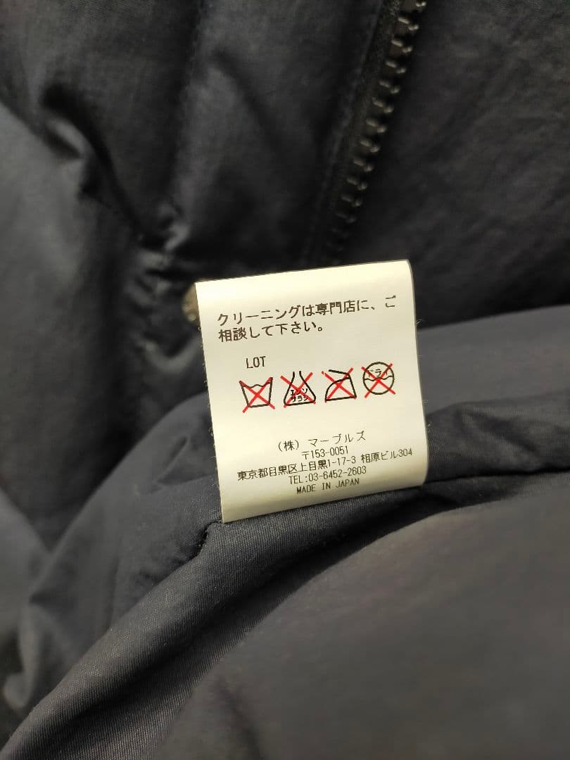 MARBLES（マーブルズ）木村拓哉さん着用モデル　ダウンベスト　キムタク