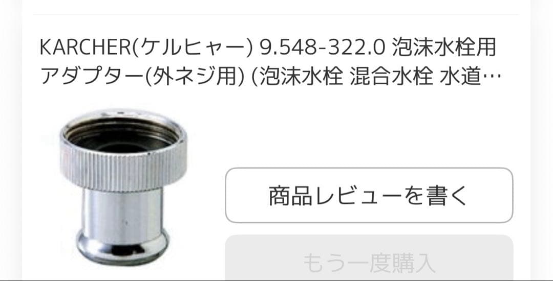 ケルヒャー　K3 サイレント　ベランダ　高圧洗浄機　おまけ付き
