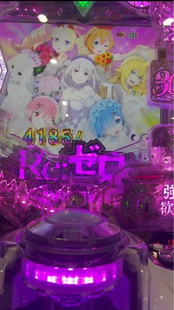 スマパチ リゼロ2 実機！ 選べるオプション多数！ 送料無料！