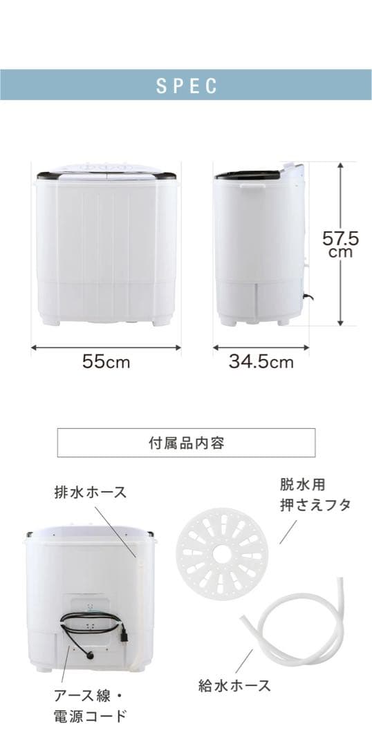 s!mplus 2in1 WASHER 二槽式洗濯機　クリアグレー　ミニ洗濯機