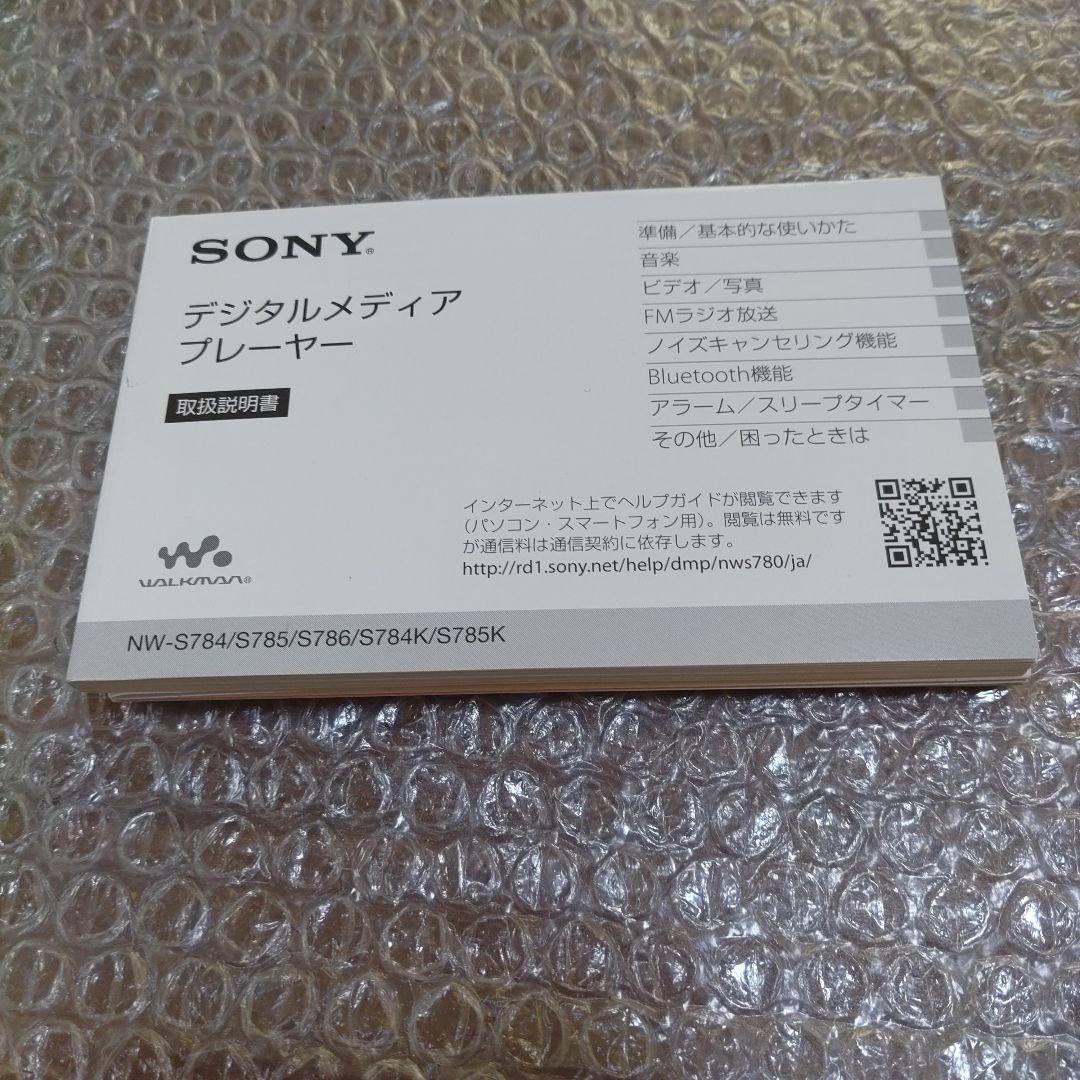 ソニーウォークマン　NW−S786　管理ナンバー6630