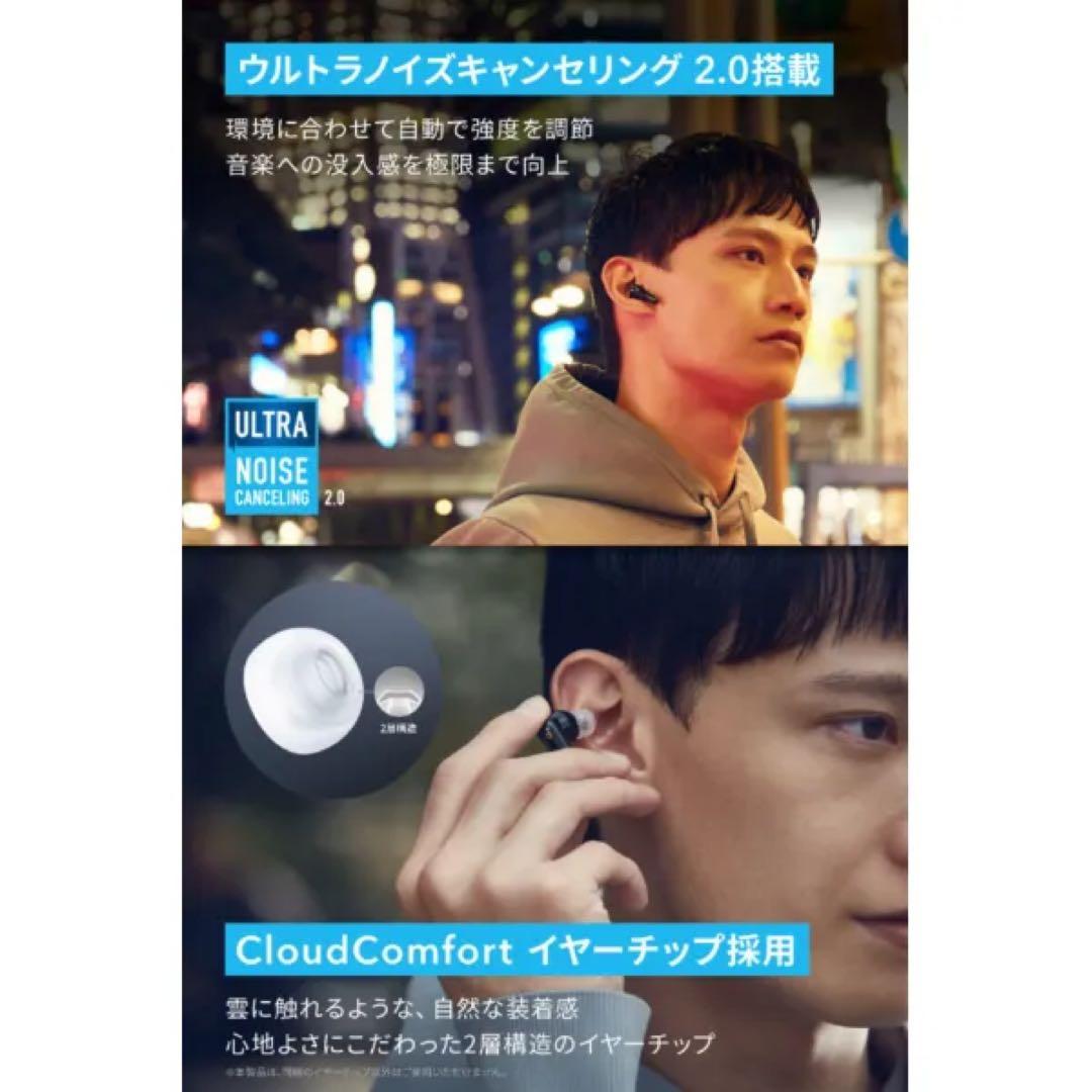 ★美品 Anker Soundcore Liberty ミッドナイトブラック