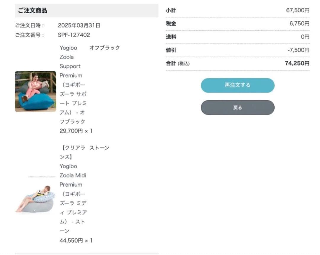 ヨギボー ズーラ ミディ アンド サポート プレミアム