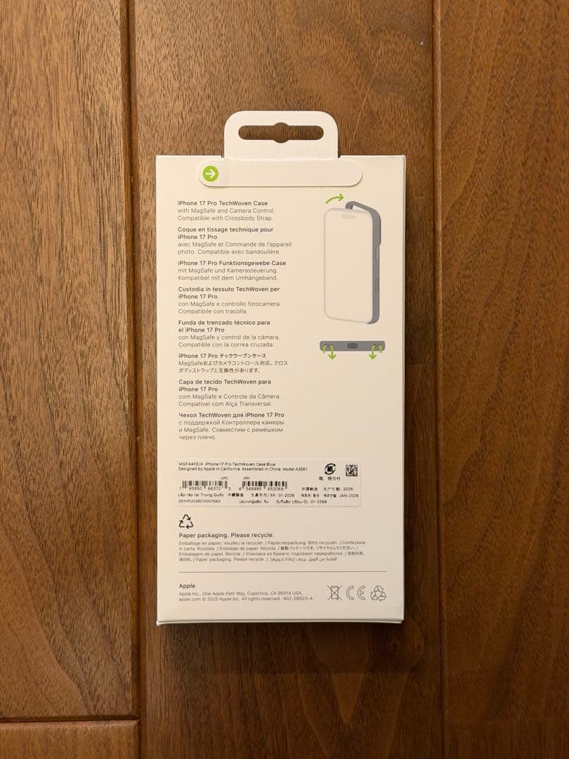 iPhone 17 Pro用 テックウーブンケース ブルー