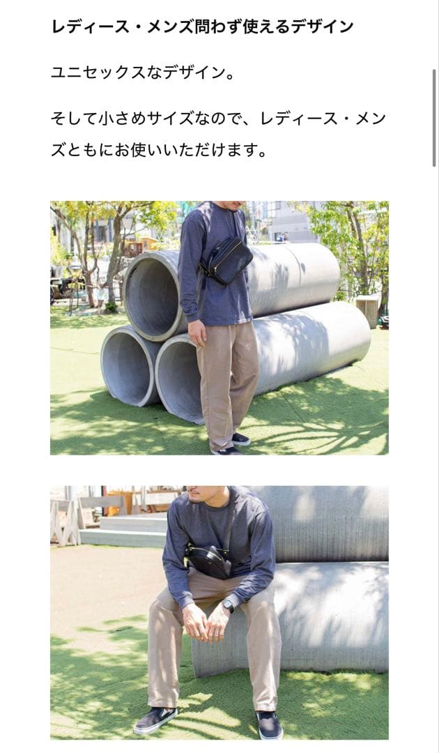 最終値下げ表示【アナロジコ】ウエストポーチ/ ブラック