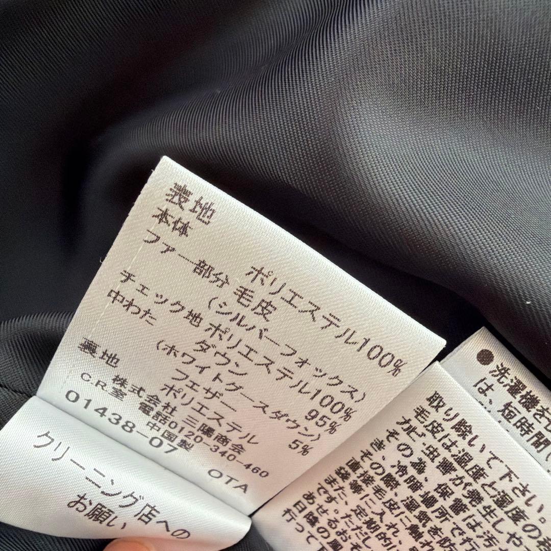新品 バーバリーブラックレーベル ダウンジャケット Sサイズ 三陽商会 未使用